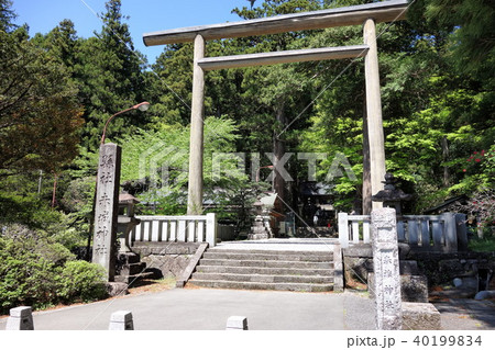 赤城神社 (前橋市三夜沢町) 赤城神社 (前橋市三夜沢町) 40199834