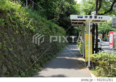 哲学堂下バス停(中野区) 哲学堂下バス停(中野区) 40201261