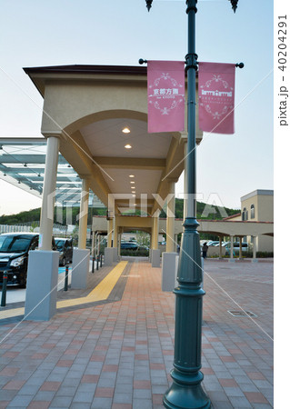 宝塚北サービスエリアの写真 宝塚北サービスエリアの写真 40204291