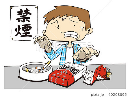 禁煙 禁煙 40208096