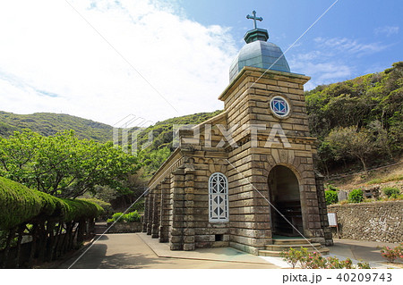 潜伏キリシタン遺産 世界遺産登録へ 長崎・上五島 頭ケ島天主堂 潜伏キリシタン遺産 世界遺産登録へ 長崎・上五島 頭ケ島天主堂 40209743