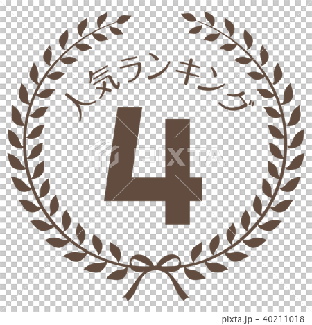 Popularity ranking 4th mark 40211018