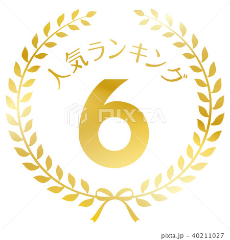 人気ランキング6位　マーク 40211027