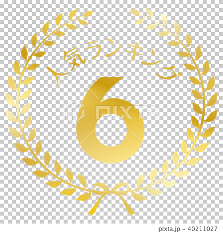 人気ランキング6位　マーク 40211027