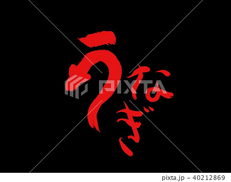 unagi card 40212869