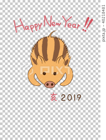 New Year's Day 2019 New Year's Day 2019 40218481