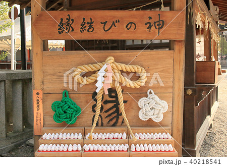 八坂のおみくじ 八坂のおみくじ 40218541