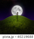 Chair on night hill lit by moon 40219688