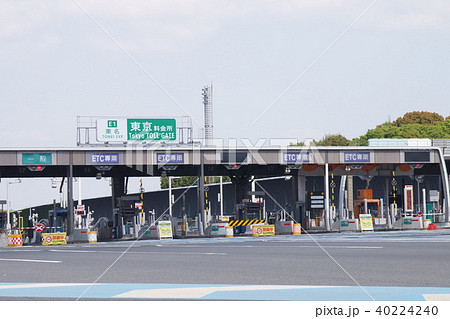 東京インターチェンジ 東京インターチェンジ 40224240