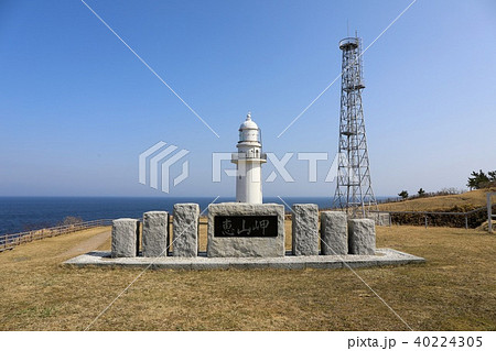 恵山岬・恵山岬灯台 40224305