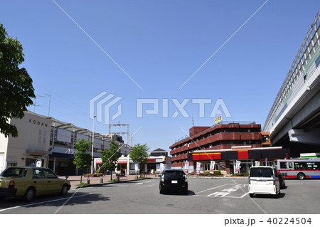 横浜市青葉区 江田駅東口と東名高速道路 40224504