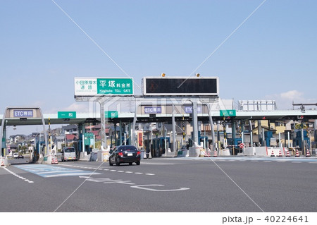 平塚インターチェンジ 40224641