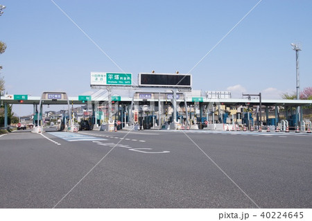 平塚インターチェンジ 平塚インターチェンジ 40224645