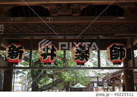 新井薬師(中野区) 40225511