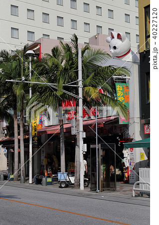 沖縄 那覇 国際通り 沖縄 那覇 国際通り 40227120