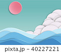 Beautiful sea background  paper cut style . 40227221