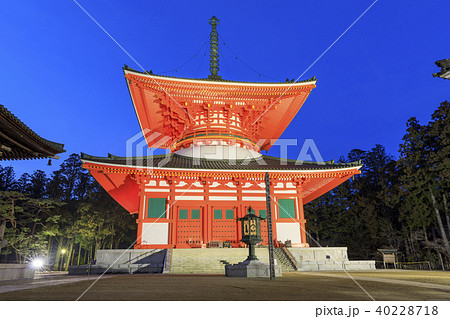 和歌山県・高野山・金剛峯寺・壇上伽藍・根本大塔 40228718