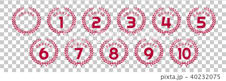 店長おすすめランキング　ベスト10　マーク一覧 40232075