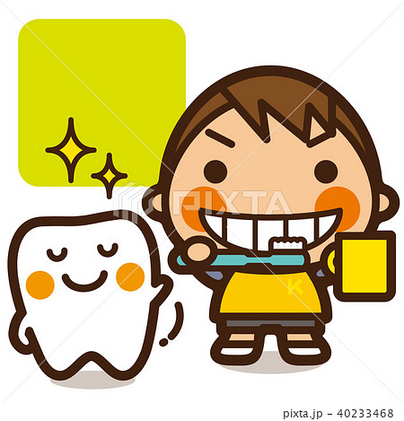 がっこうkids 虫歯予防男子 歯みがきのイラスト素材