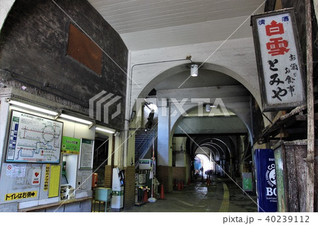 国道駅 40239112