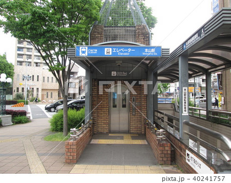 本山駅 40241757