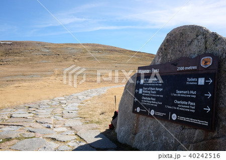オーストラリア大陸最高峰コジオスコ山 40242516