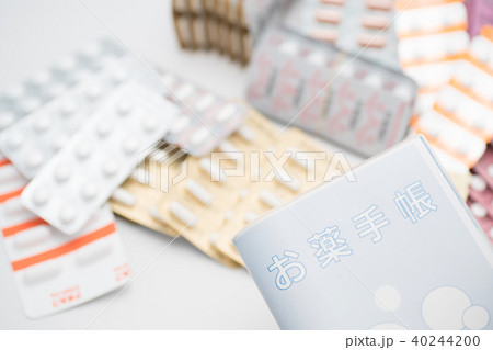 お薬手帳と薬 お薬手帳と薬 40244200
