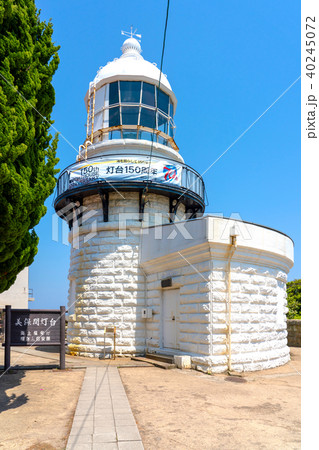 白亜の美保関灯台 白亜の美保関灯台 40245072