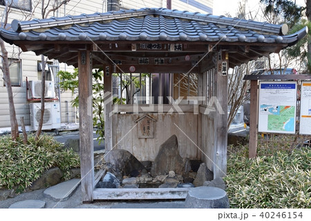 熱海七湯 河原湯 熱海七湯 河原湯 40246154
