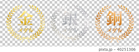 金銀銅牌套裝 40251306