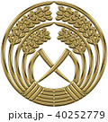 家紋　抱き稲　金 40252779