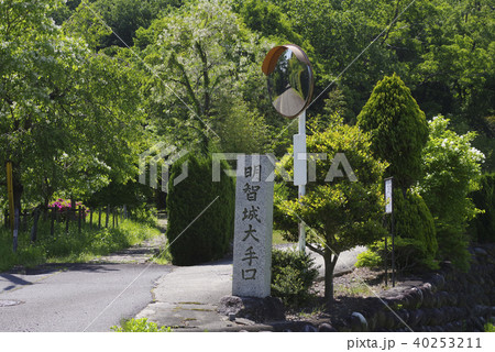 明智長山城大手門入り口 40253211