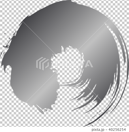 自作円丸 銀 40256254