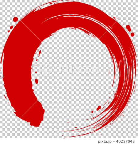 Round Circle Red Brush Letter Stock Illustration