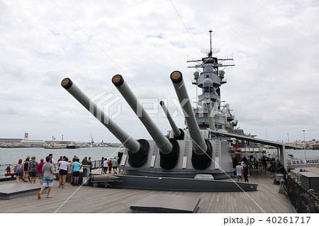 戦艦ミズーリ 主砲 40261717