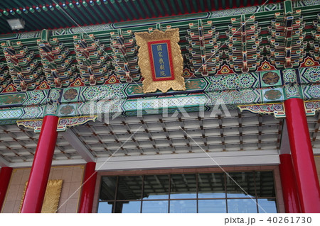 國家戲劇院 40261730