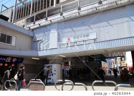 学芸大学駅　東横線 40263944
