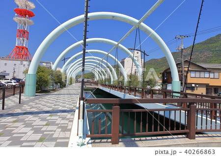土渕海峡・フレトピア公園 40266863