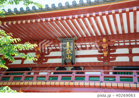 目黒不動尊周辺 目黒不動尊周辺 40269063