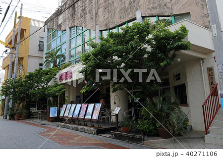 沖縄 那覇 桜坂劇場 沖縄 那覇 桜坂劇場 40271106