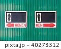 Man and woman toilet sign with two arrow 40273312