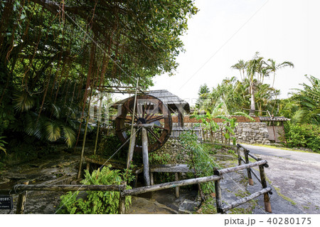 琉球村 琉球村 40280175