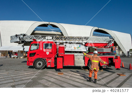 防災フェスタin駒沢 40281577