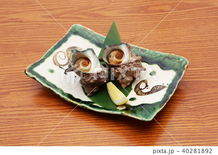 サザエのつぼ焼き 40281892