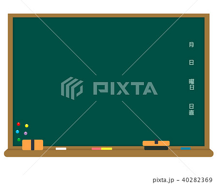 シンプルな黒板イラストのイラスト素材