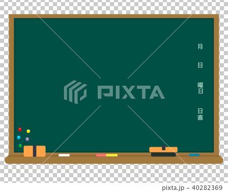 シンプルな黒板イラストのイラスト素材
