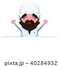 Cartoon doctor with arms wide open 40284932