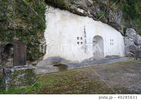 沖縄県浦添・浦添グスク・浦添ようどれ 40285631