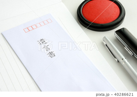 遺言書 遺言書 40286621