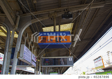 近鉄･鶴橋駅･案内板/大阪府大阪市生野区鶴橋2丁目 40287896
